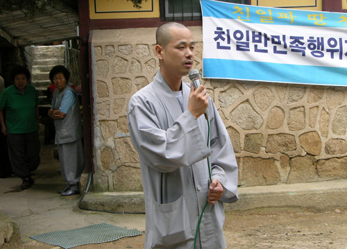 혜문스님이 촛불집회 행동강령을 독립선언문 공약삼장으로 할 것을 제안하고 있다. 